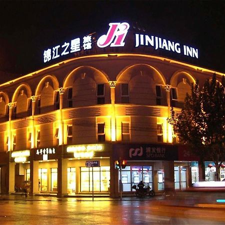 Jinjiang Inn Shanghai Expo Park Pusan Rd Εξωτερικό φωτογραφία