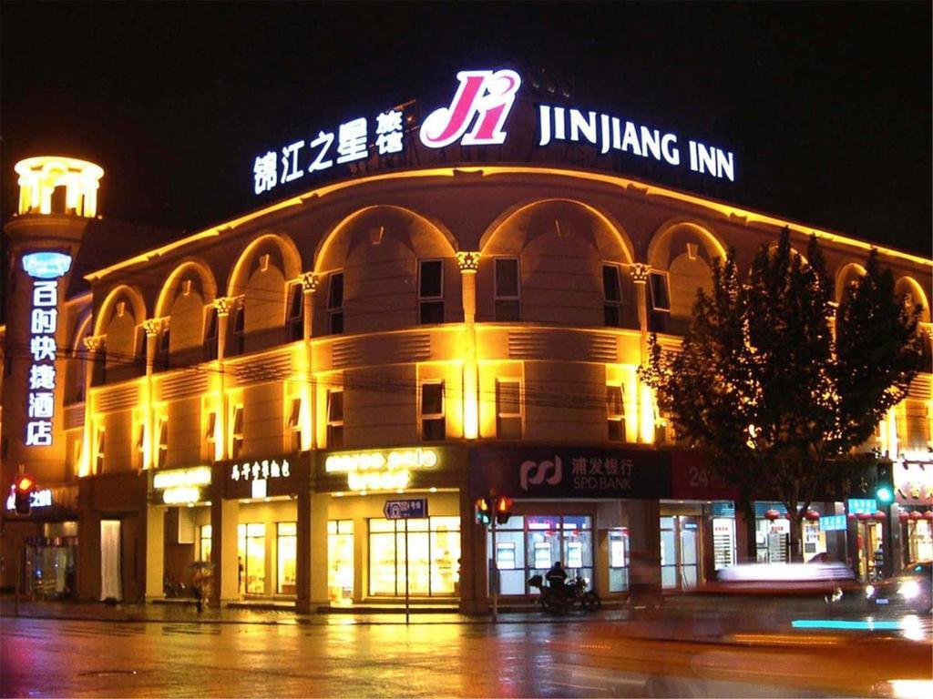 Jinjiang Inn Shanghai Expo Park Pusan Rd Εξωτερικό φωτογραφία